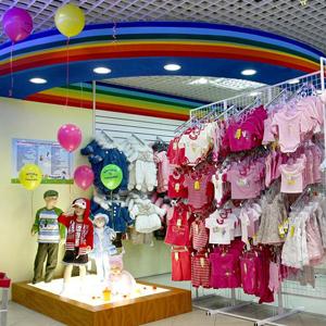 Детские магазины Приобья