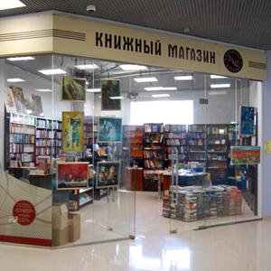 Книжные магазины Приобья