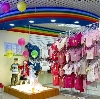 Детские магазины в Приобье