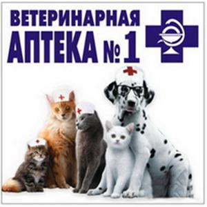 Ветеринарные аптеки Приобья